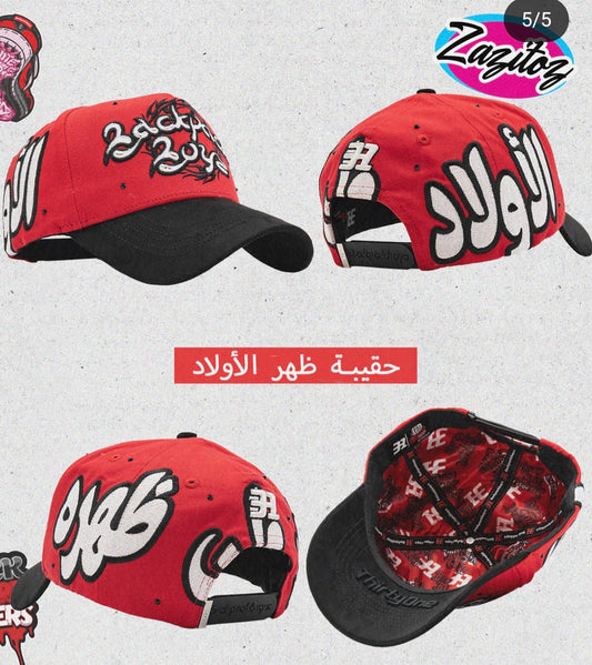0thirty one solo gorra