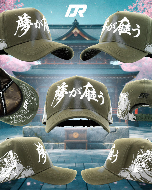KOI GREEN